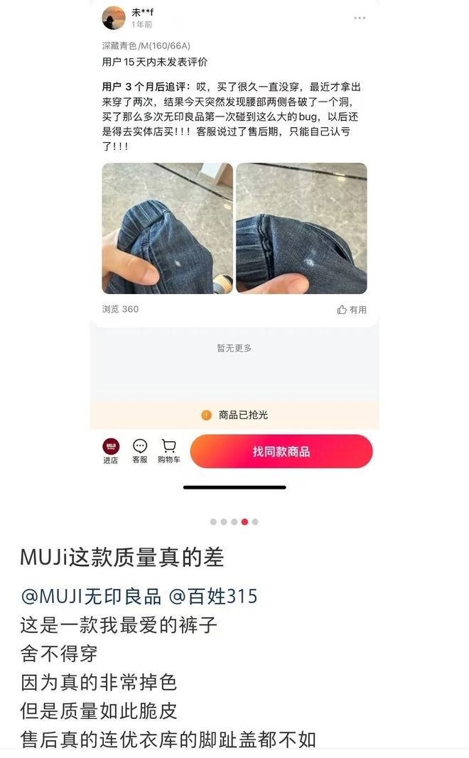 多地闭店！东莞也有多家门店……CQ9电子太突然！国际知名品牌(图1)