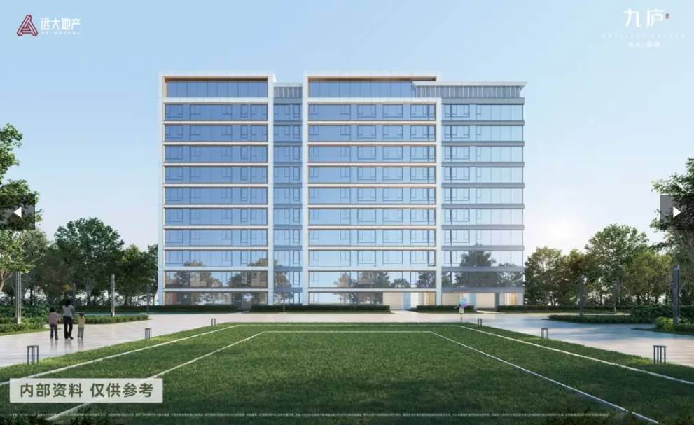 区远大九庐项目售楼处地址CQ9电子有限公司滨湖(图2) 区远大九庐项目售楼处地址CQ9电子有限公司滨湖(图2)