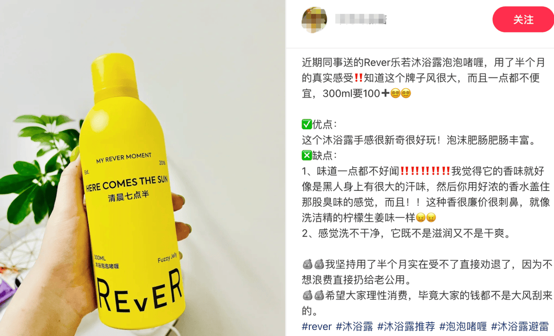 消费正在杀死新锐品牌CQ9电子网站情绪(图5) 消费正在杀死新锐品牌CQ9电子网站情绪(图5)