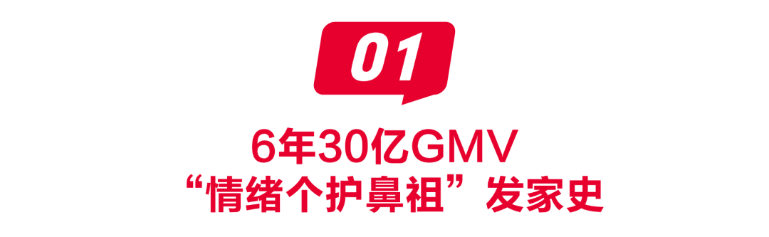 消费正在杀死新锐品牌CQ9电子网站情绪(图6) 消费正在杀死新锐品牌CQ9电子网站情绪(图6)