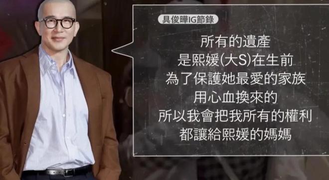 宅恐被法拍具俊晔不还房贷她愁到站不起来CQ9电子appS妈还没放下！大S豪